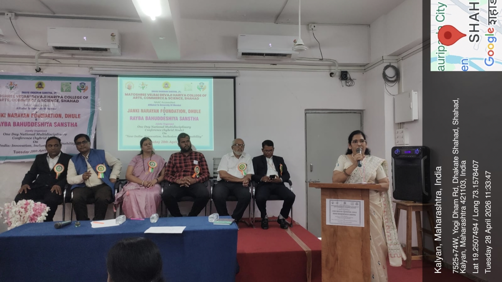 Dombivli One Day Multidisplinary National Conference